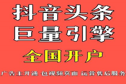 百度竞价账户托管：案例解析与实战技巧
